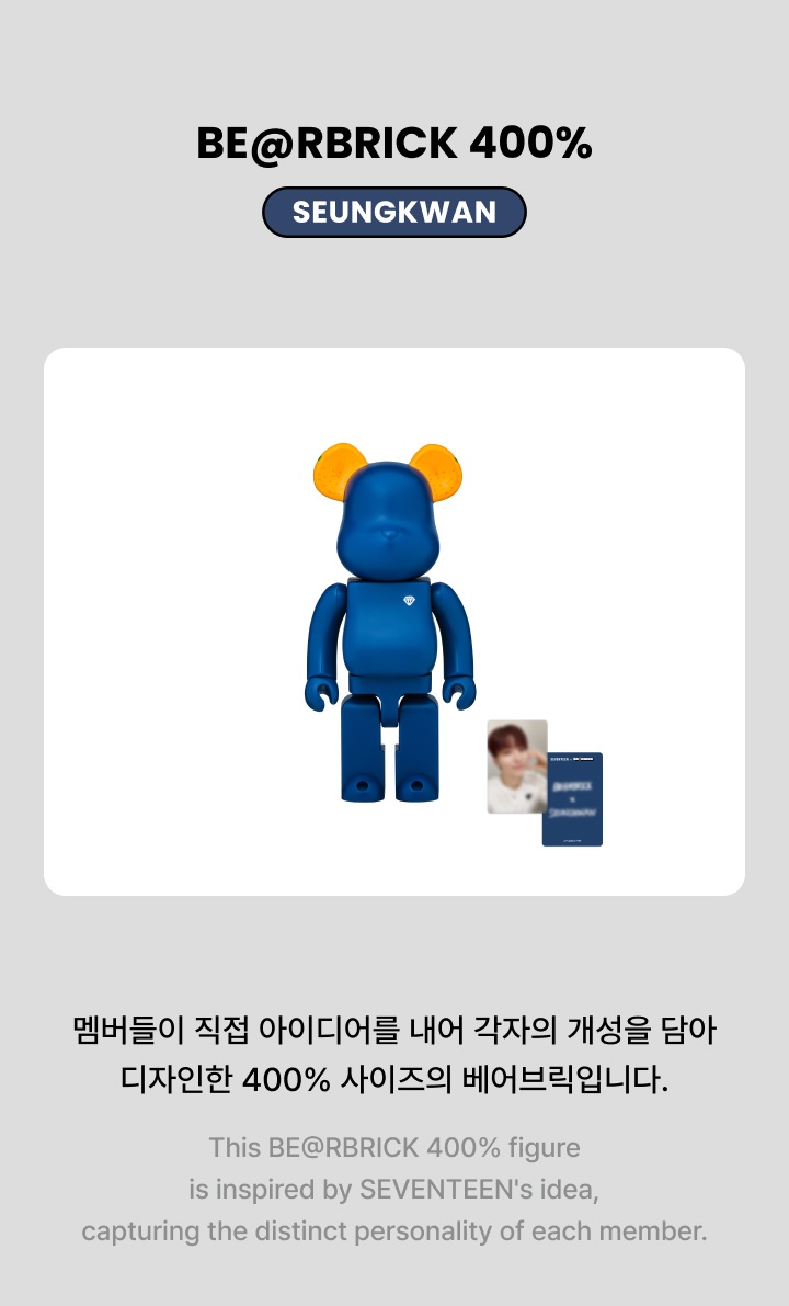 BE@RBRICK 400% (SEUNGKWAN) 1 detail