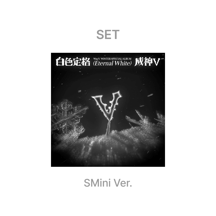Winter Special Album [白色定格 (Eternal White)] (SMini Ver.) Set