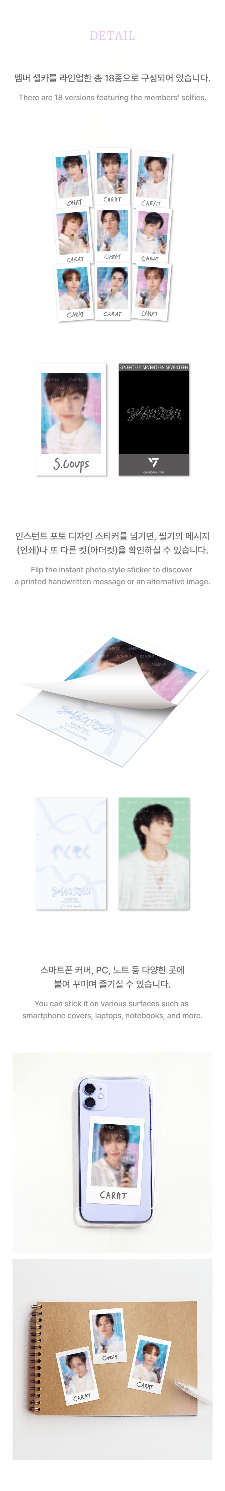 Instant Photo Sticker Card 1 detail