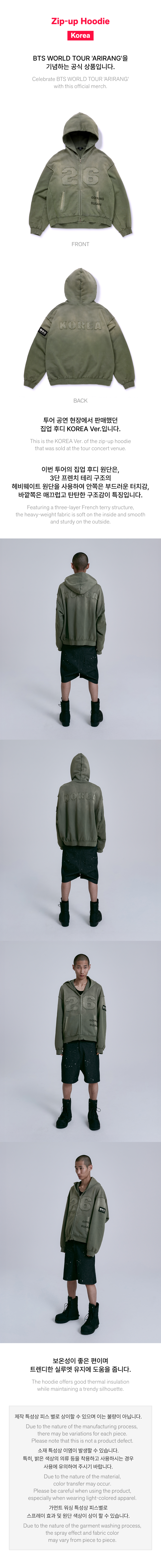 BTS Zip-up Hoodie_korea