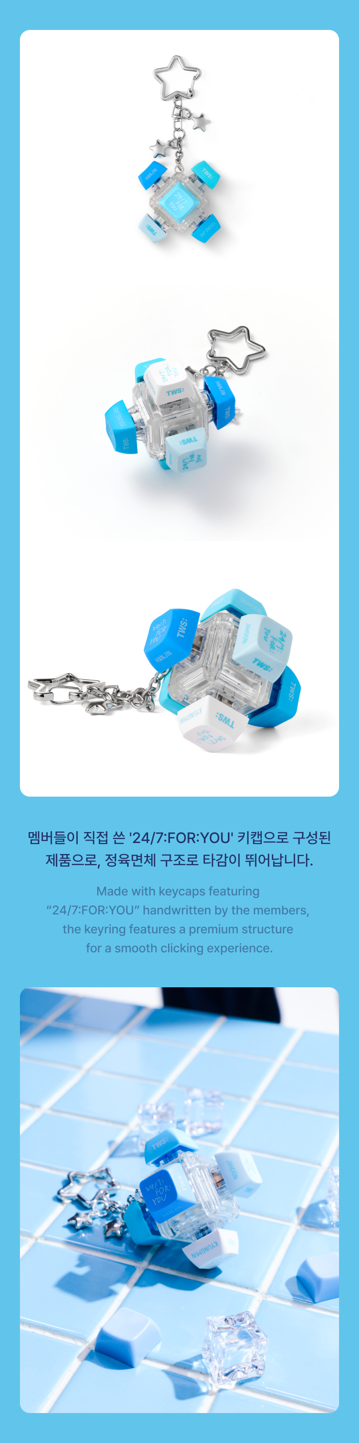 weverse-detail