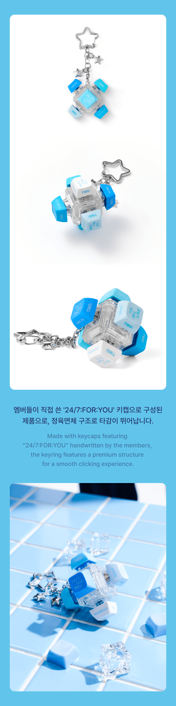 Clicker Keyring 2 detail
