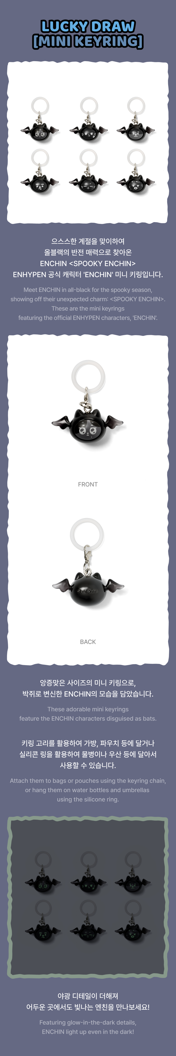 Lucky Draw [Mini Keyring] 1 detail