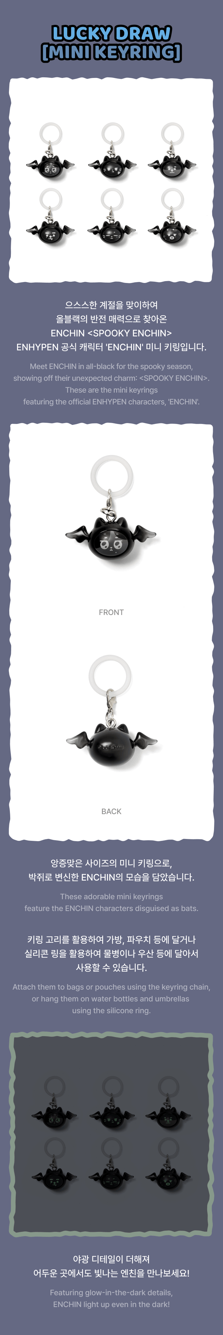 Lucky Draw [Mini Keyring] 1 detail