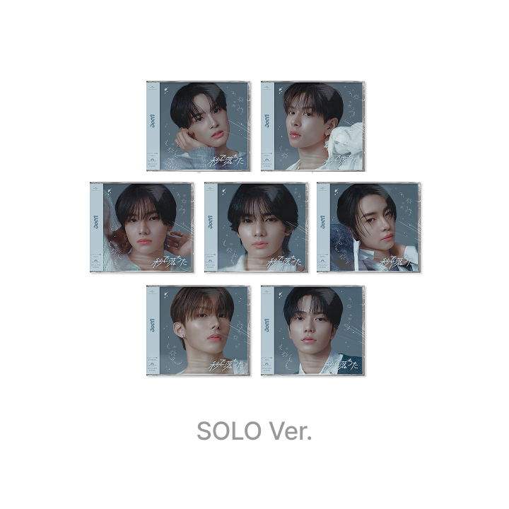 aoen | 2nd Single「秒で落ちた」 [SOLO EDITION]