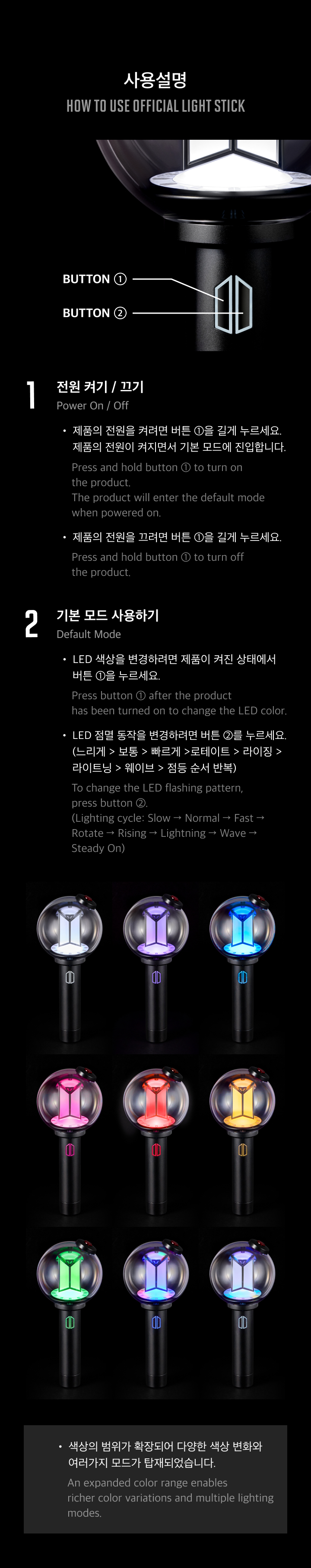 BTS OFFICIAL LIGHT STICK VER.4 – Byit