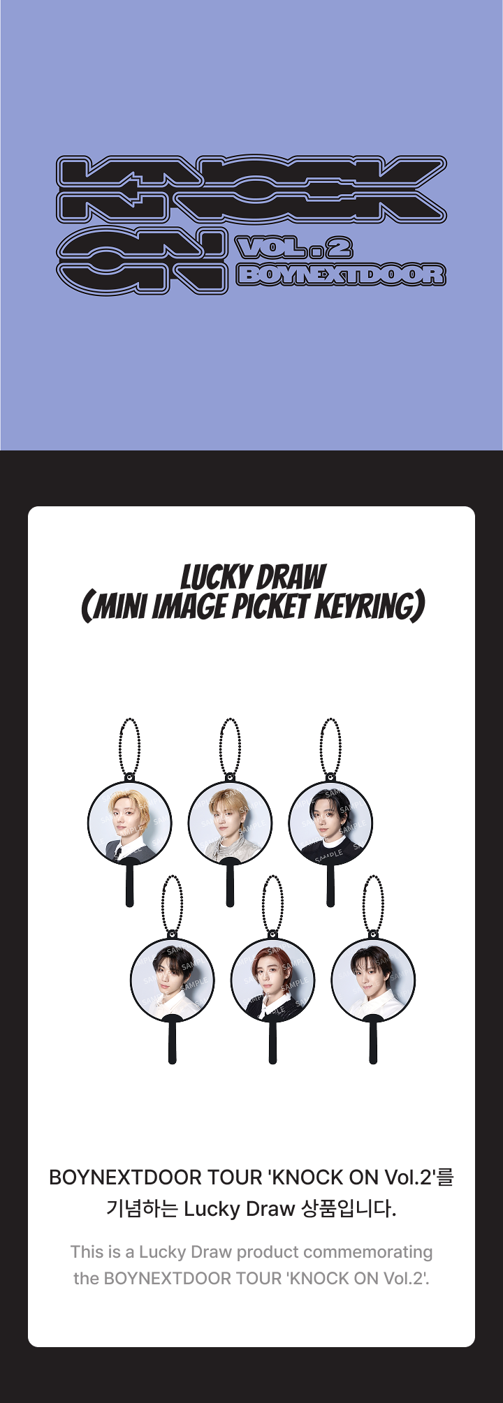weverse-detail