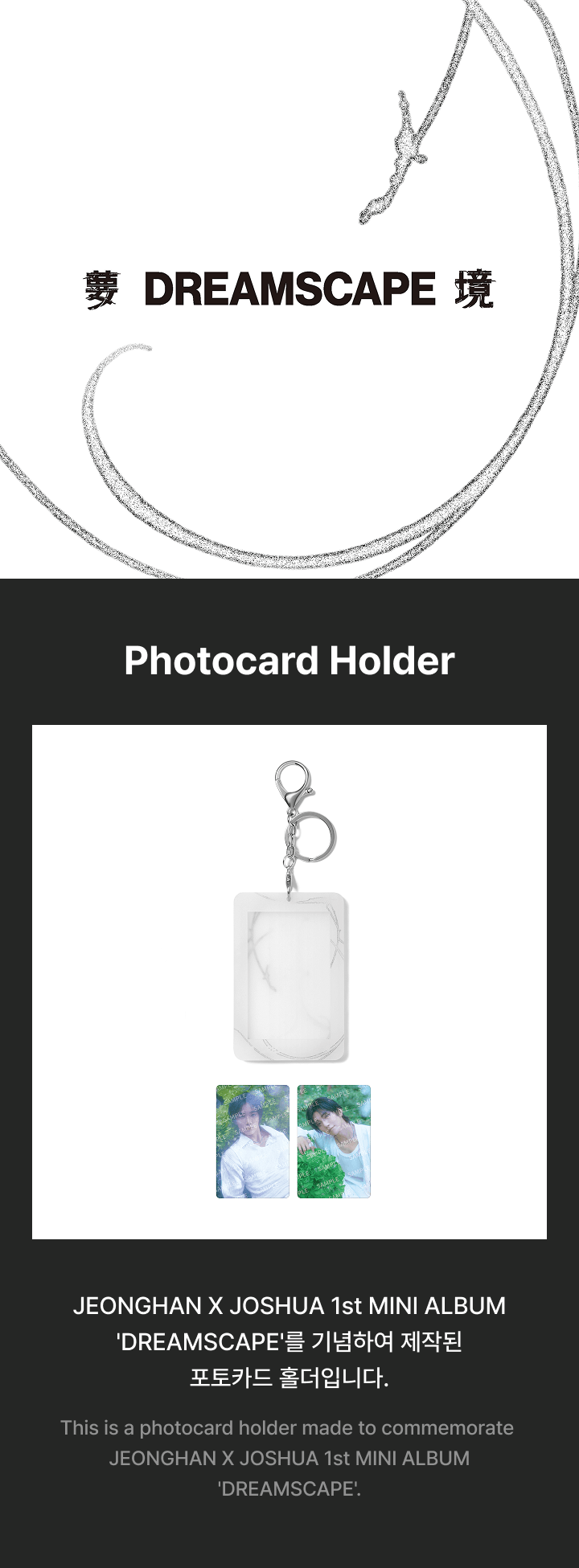 Photocard Holder 0 detail