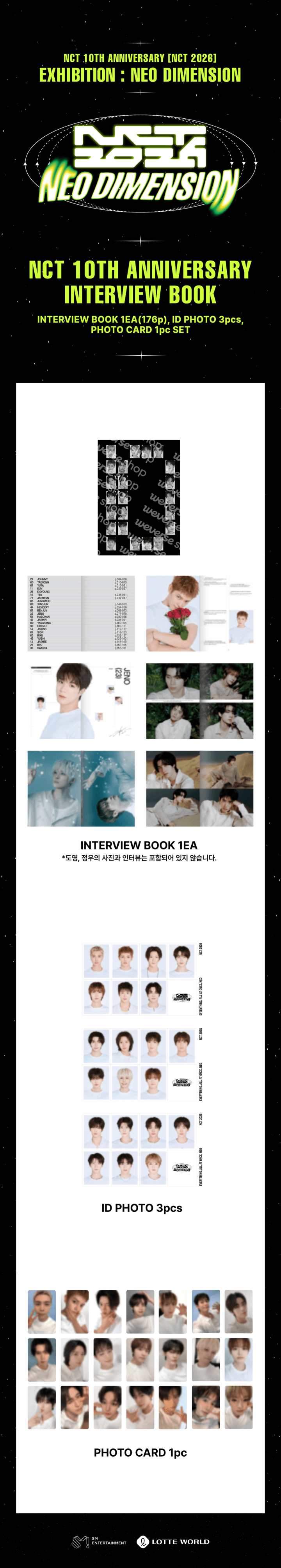 NCT 10TH ANNIVERSARY INTERVIEW BOOK 1 detail