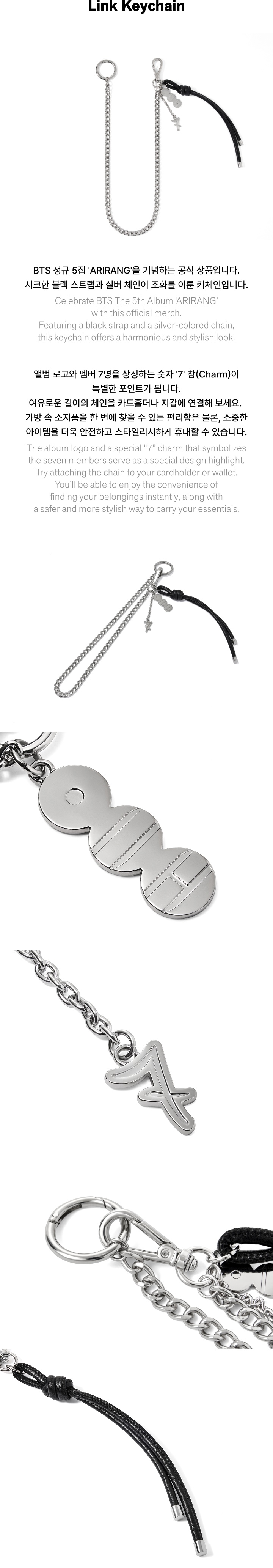 Link Keychain 1 detail