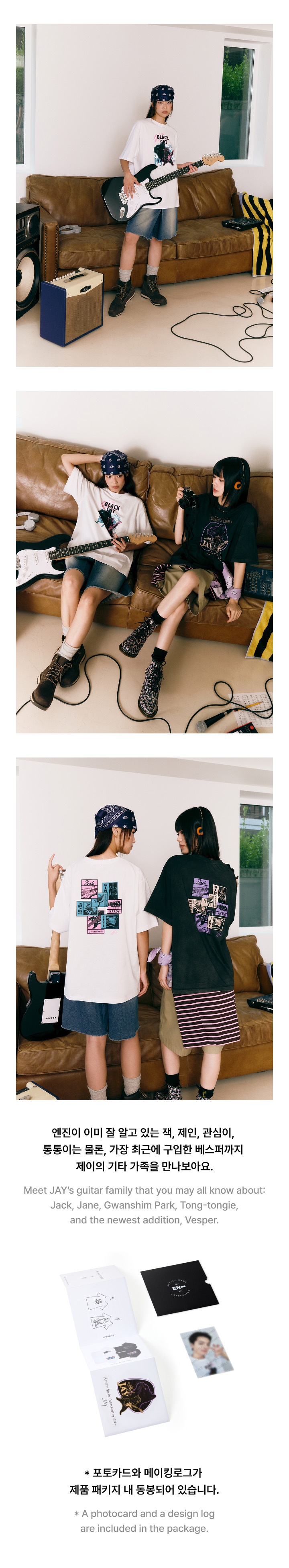 [JAY] JAY'S FAMILY T-SHIRT (WHITE) 2 detail