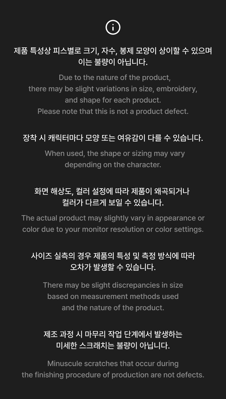 Costume (Tree) 3 detail