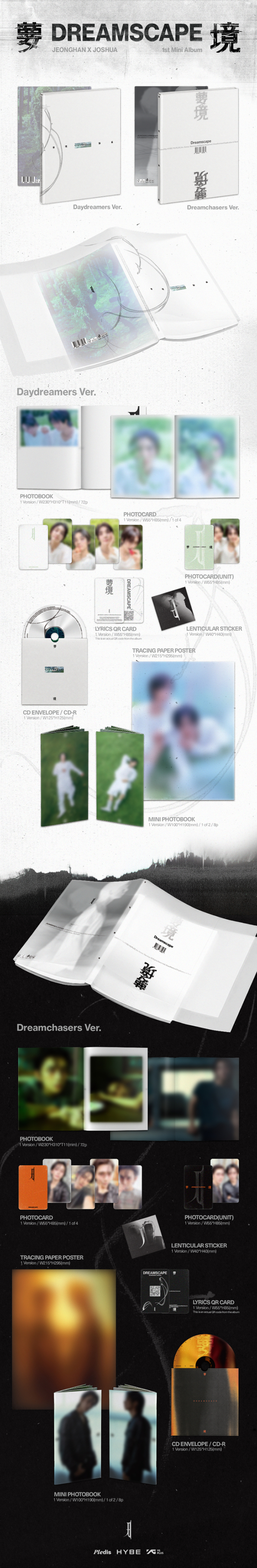 [FAN PARTY] JxJ 1st Mini Album ‘DREAMSCAPE’ (Set) 2 detail