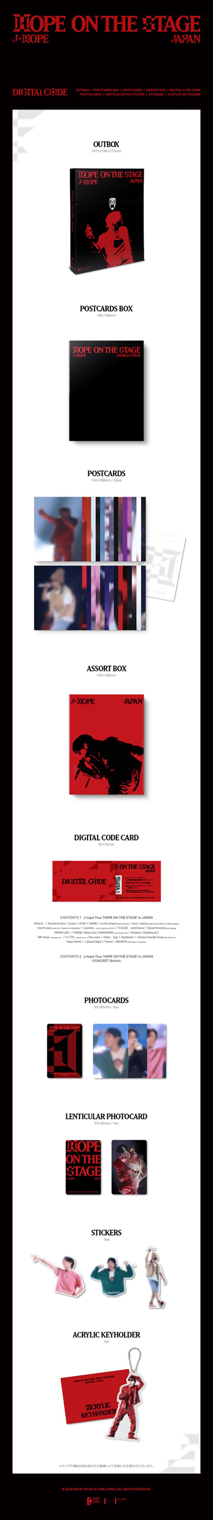 j-hope Tour 'HOPE ON THE STAGE' in JAPAN DIGITAL CODE 0 detail