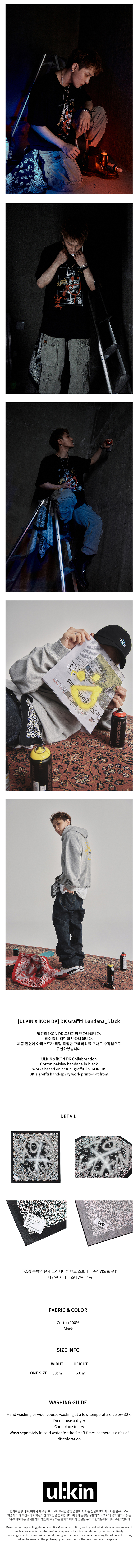 [ULKIN X iKON DK] DK Graffiti Bandana_Black 1 detail