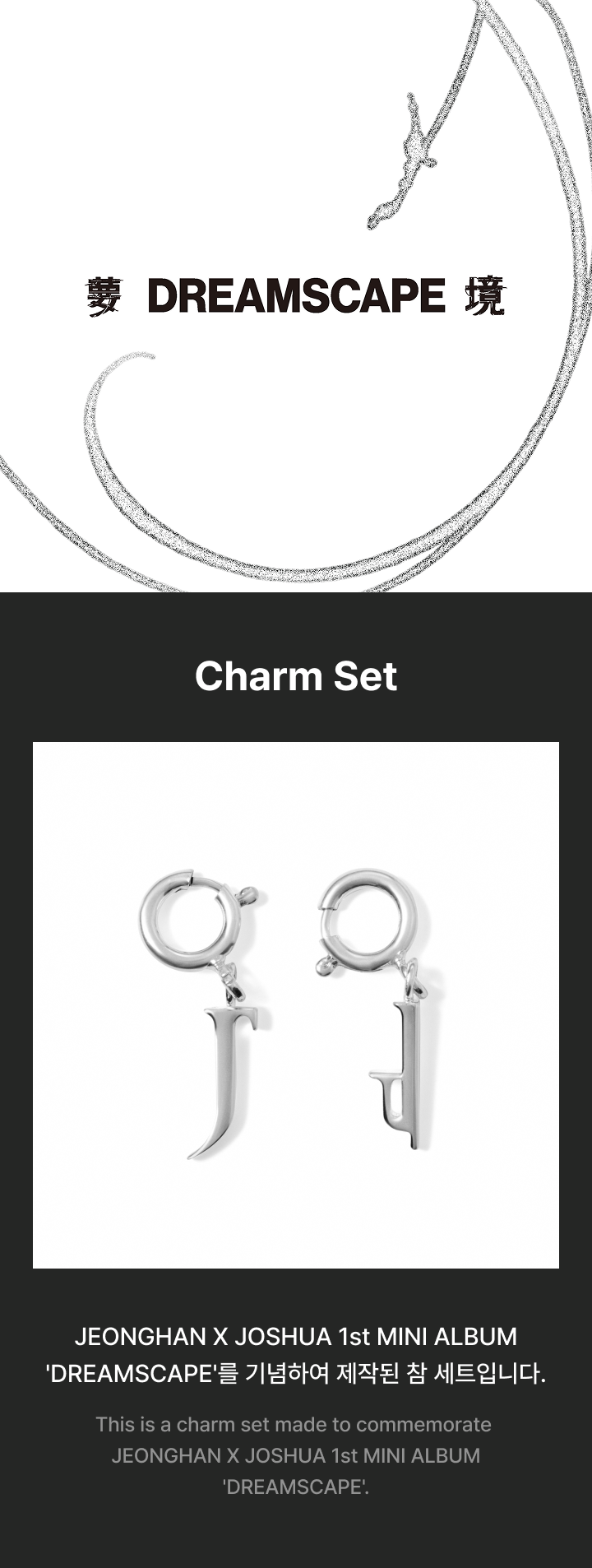 Charm Set 0 detail
