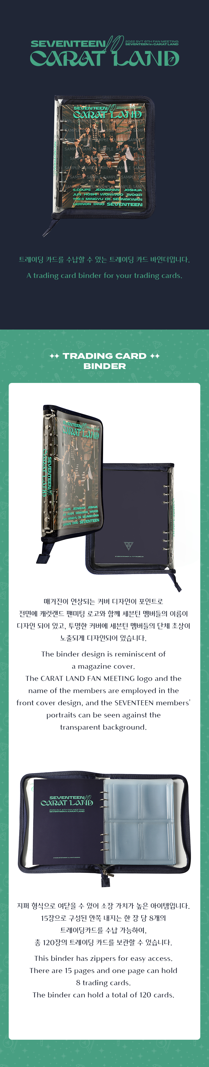 Trading Card Binder 0 detail