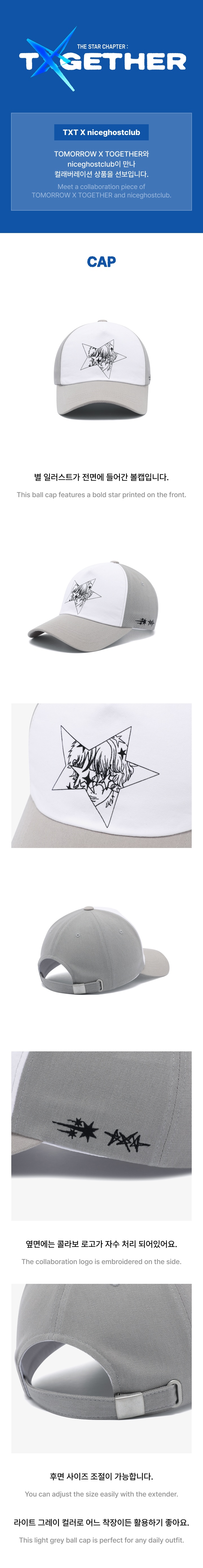 [TXT X niceghostclub] Cap 0 detail