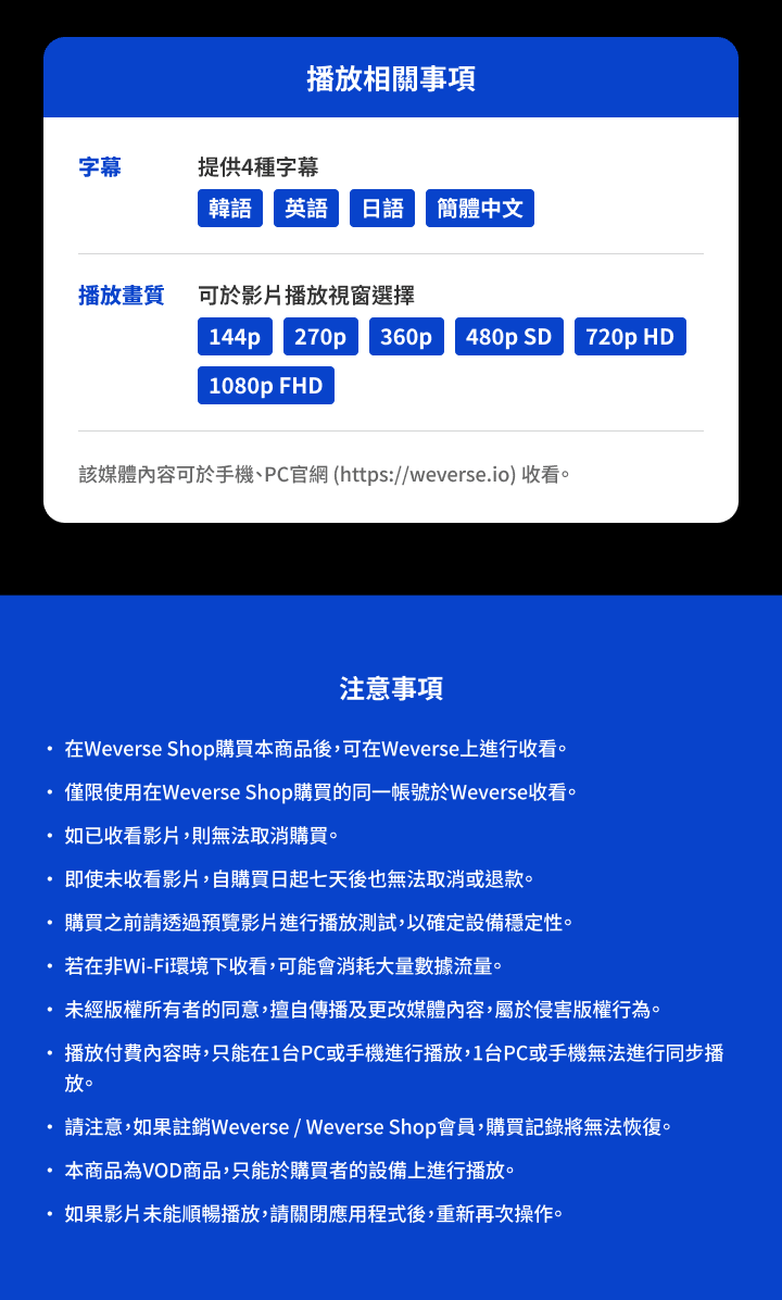 SEVENTEEN [RIGHT HERE] WORLD TOUR 3 detail