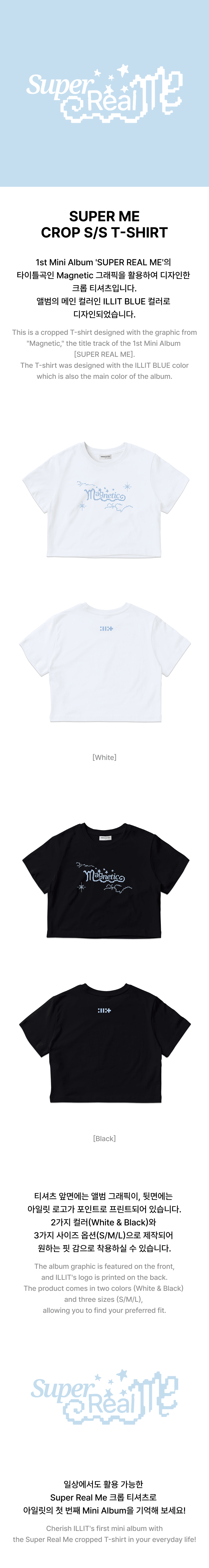 SUPER ME CROP S/S T-SHIRT 0 detail