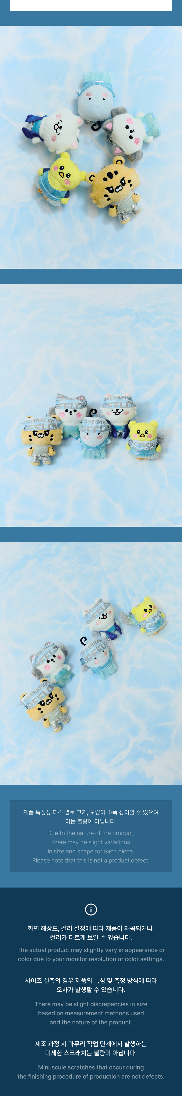weverse-detail