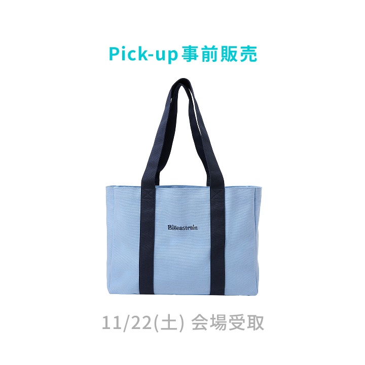 (11/22)[Bigeastrain] トートバッグ