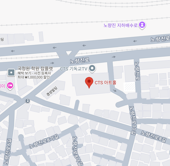 CTS Art Hall (100, Noryangjin-ro, Dongjak-gu, Seoul, South Korea)