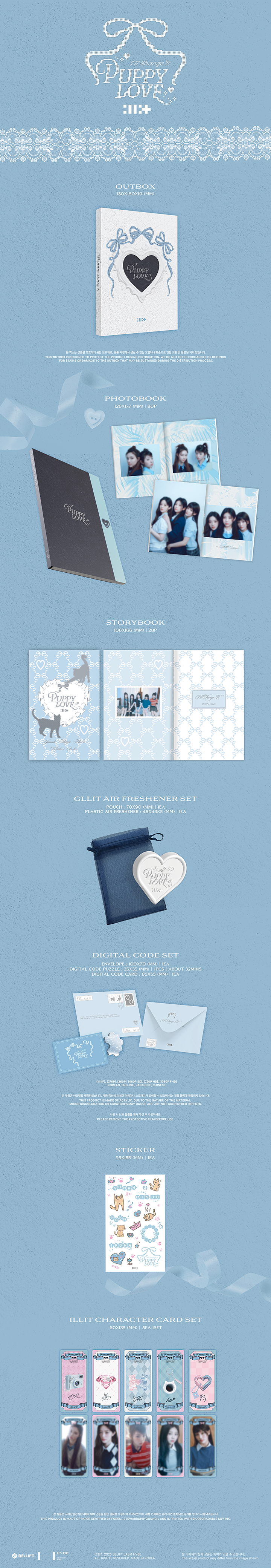 ILLIT PHOTOBOOK [I'll change it : PUPPY LOVE] 1 detail