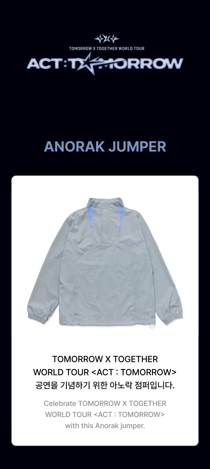 Anorak Jumper 0 detail