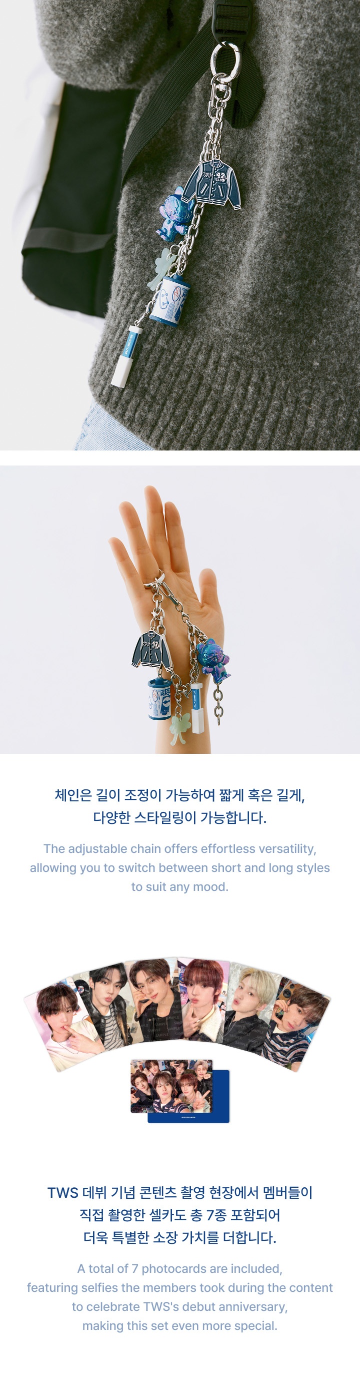 TWS | Drop Chain Set