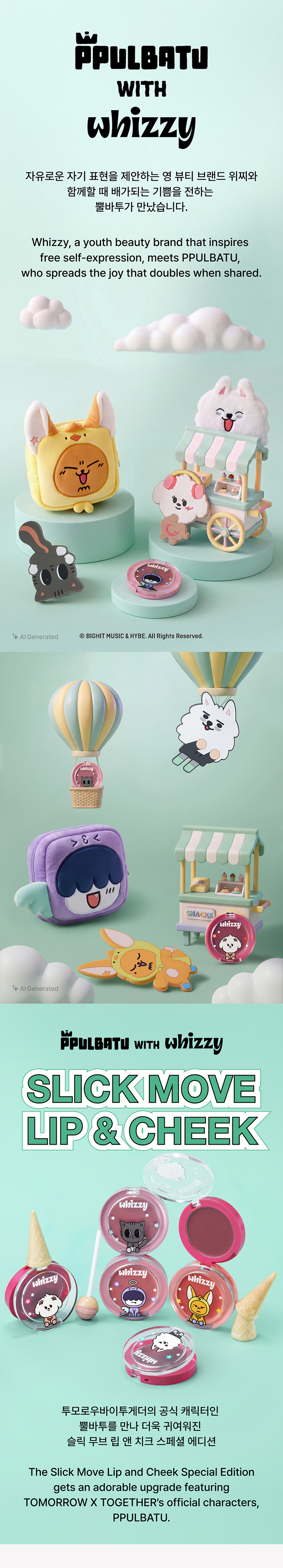 weverse-detail