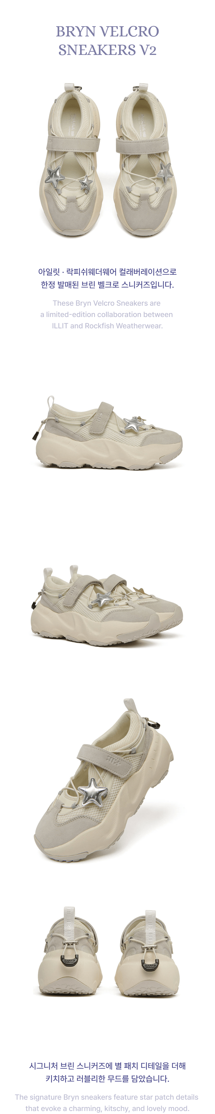 Bryn Velcro Sneakers V2 2 detail