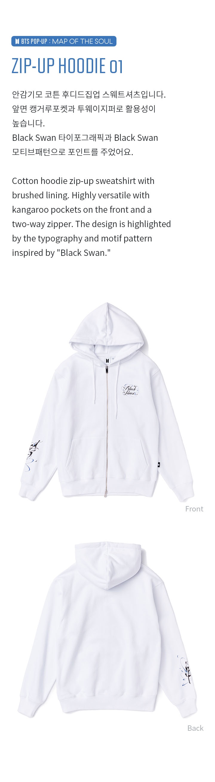 Zip-up Hoodie 01 1 detail