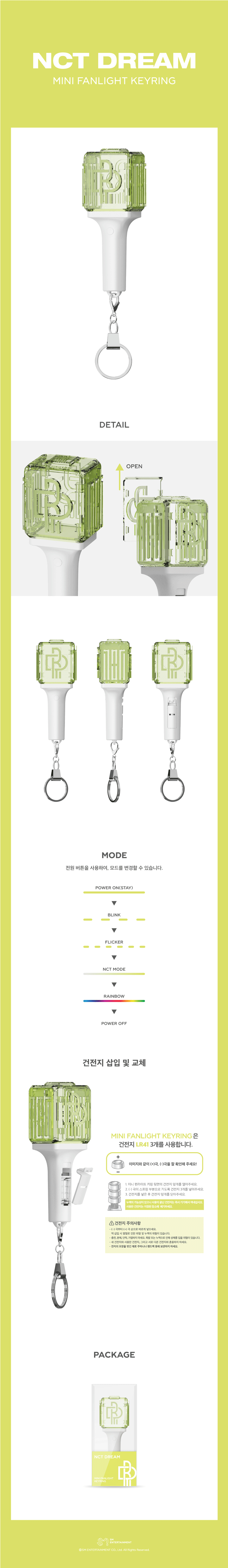MINI FANLIGHT KEYRING 0 detail