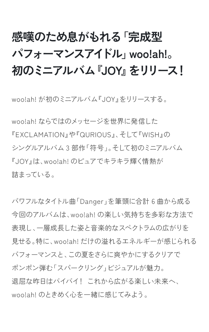 1st Mini Album 'JOY' (Set) 4 detail