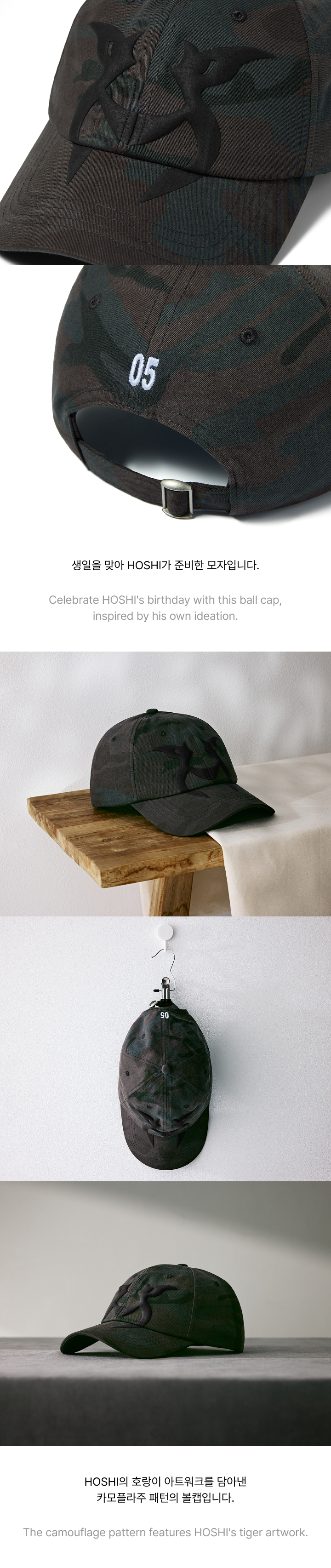 weverse-detail