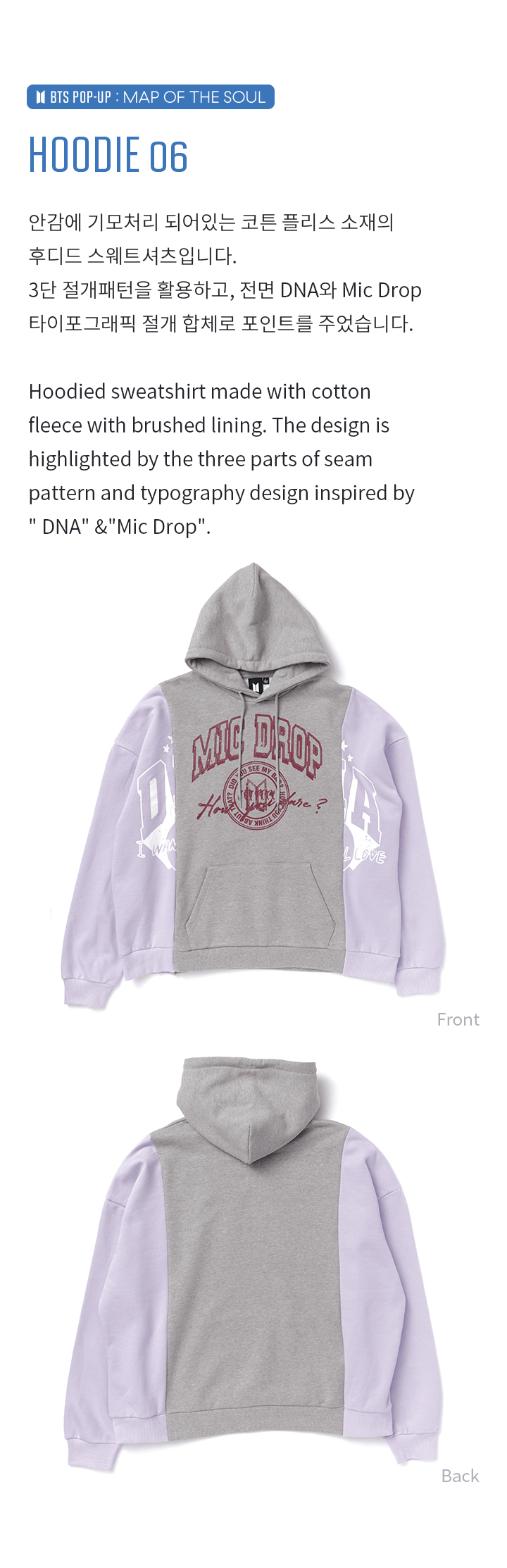 Hoodie 06 1 detail