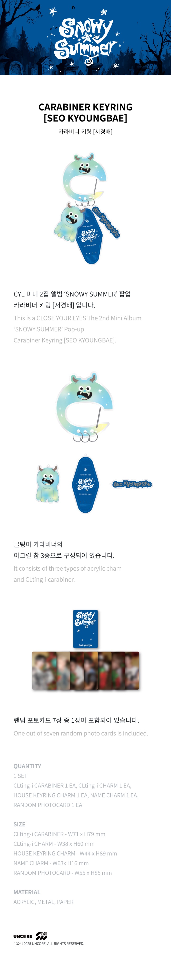 [SNOWY SUMMER] CARABINER KEYRING_SEO KYOUNGBAE 1 detail