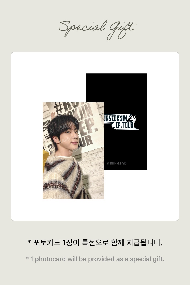 Coach Jacket 3 detail