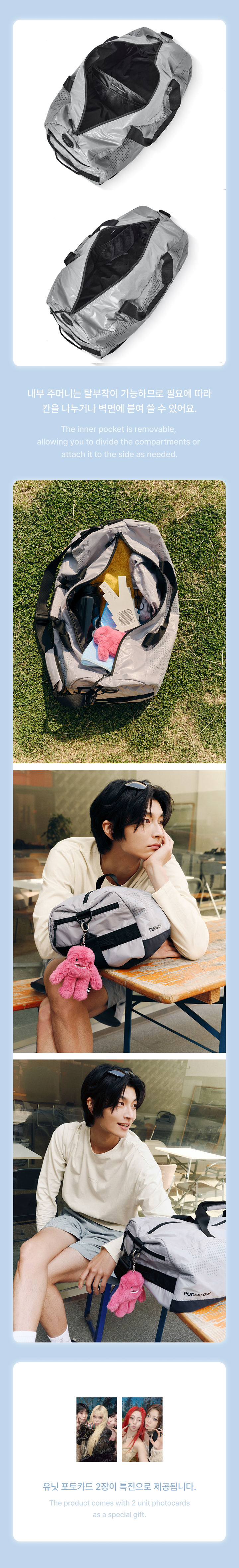 Duffel Bag 2 detail