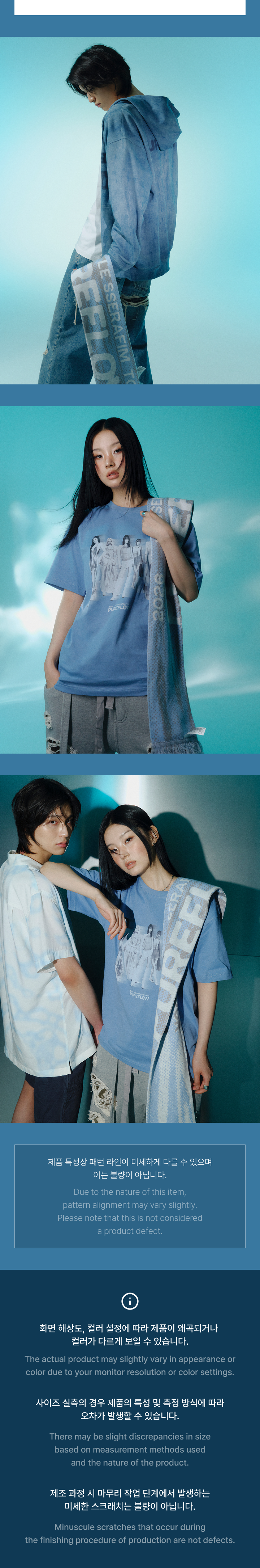 weverse-detail