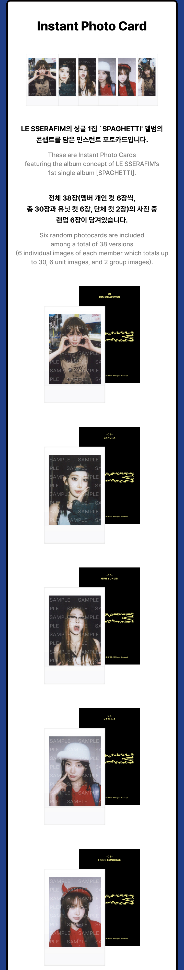 LE SSERAFIM | Instant Photo Card