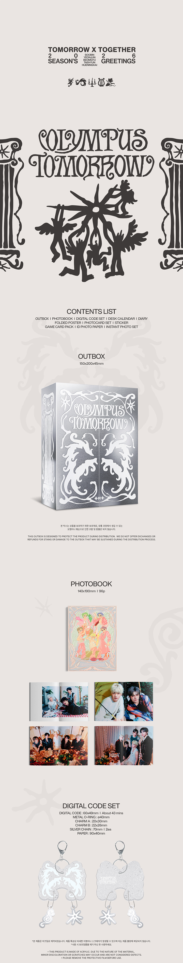 TOMORROW X TOGETHER | TOMORROW X TOGETHER 2026 SEASON'S GREETINGS