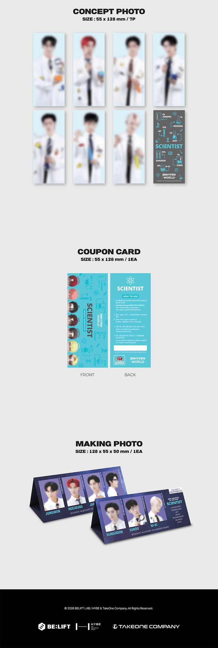 [ENHYPEN WORLD COUPON CARD COLLECTION] SCIENTIST BASIC ver 2 detail