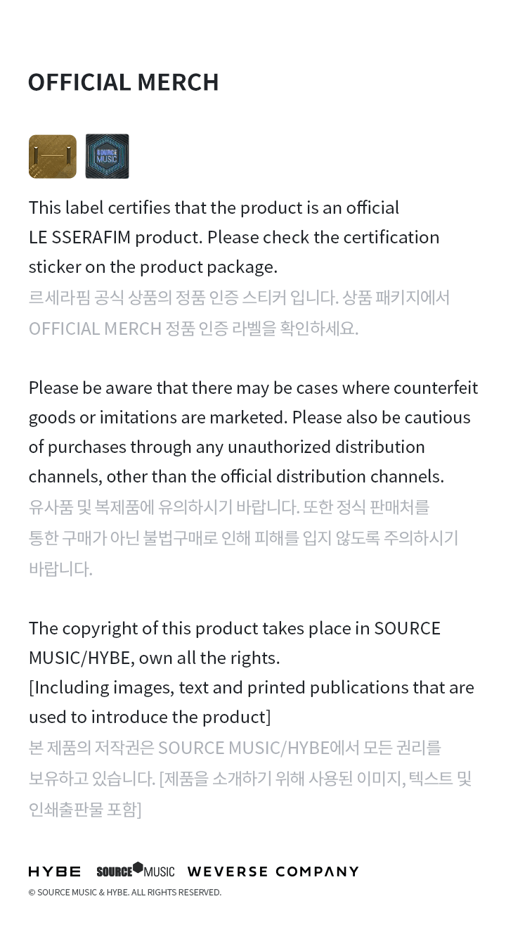 OFFICIAL LIGHT STICK 3 detail