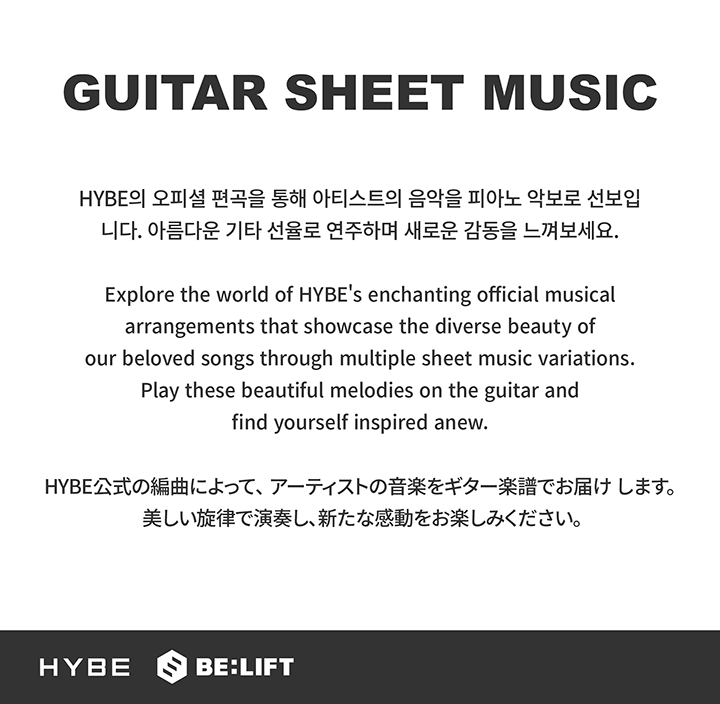 Guitar Sheet Music : ENHYPEN (Package) 4 detail
