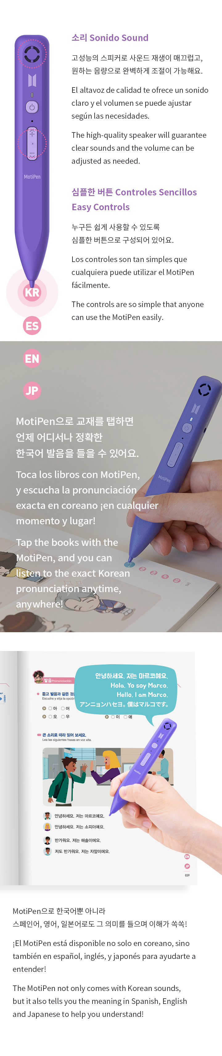 Learn! KOREAN with BTS Spanish Edition 4 detail