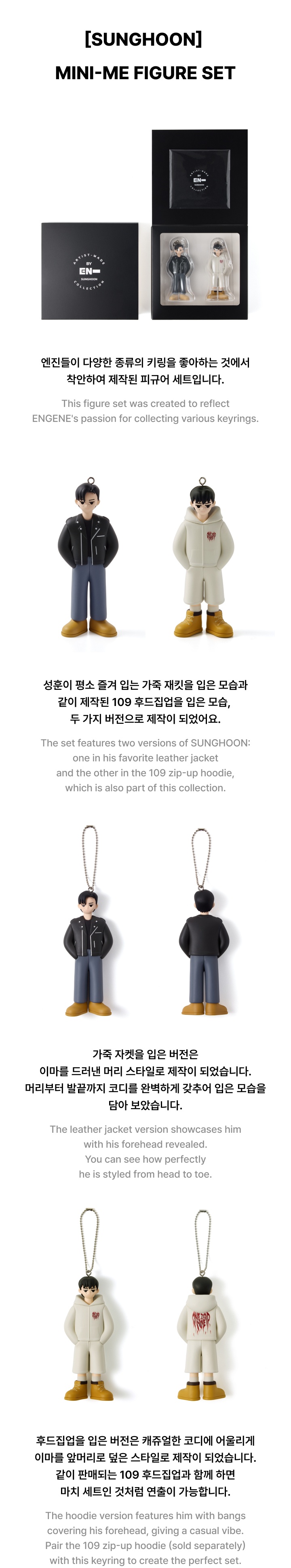 [SUNGHOON] MINI-ME FIGURE SET 1 detail