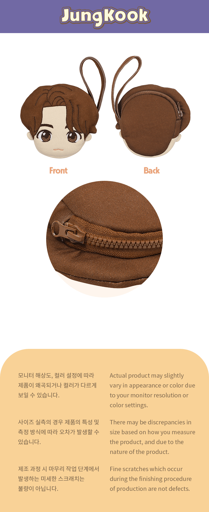 TinyTAN Holiday MINI POUCH 4 detail