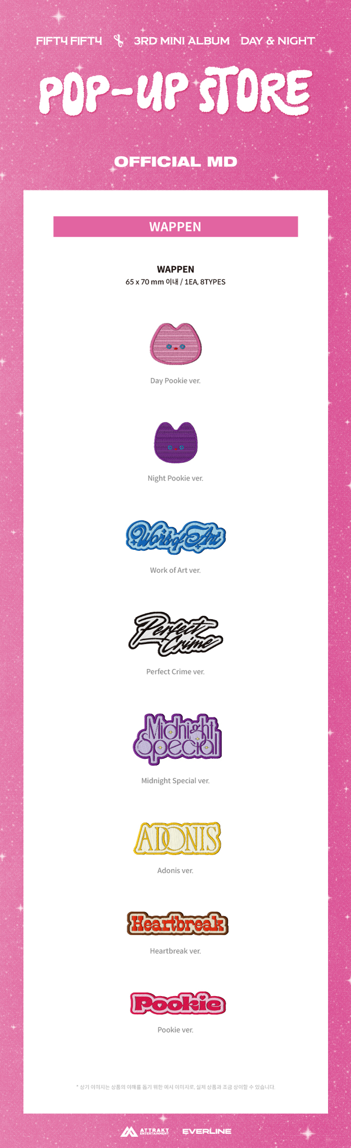 [DAY&NIGHT] WAPPEN STICKER 1 detail